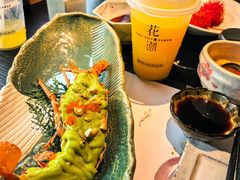 -花潮料理艺食馆(SM新生活广场店)