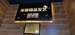 -雅典娜造型