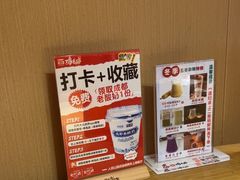 -将军府·鸡毛店(武侯祠店)