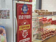 -味多美蛋糕(安定门店)
