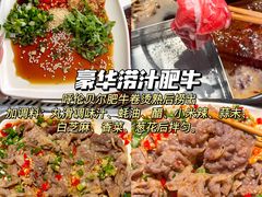 -海底捞火锅(庆春路店)