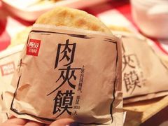 -西贝(金桥店)