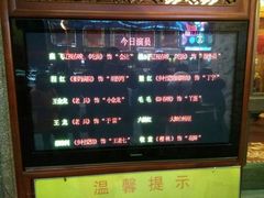 -大舞台剧场