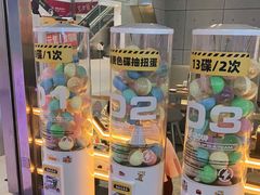 -元气寿司(东方宝泰店)