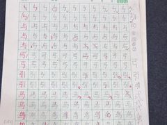 -琴书和韵(上南馆旗舰店)