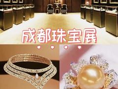 -成都世纪城新国际会展中心