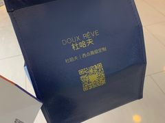 -杜哈夫DOUX RÊVE·生日蛋糕(日月光店)