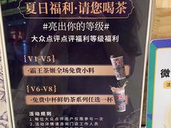 -霸王茶姬(正佳广场店)