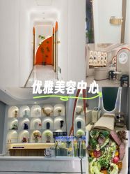 -Lily纤美·科技减脂中心