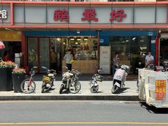 -鹅最好(南光店)