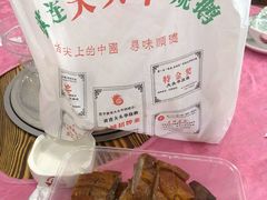 -黄连大头华烧鹅(萧地大马路店)