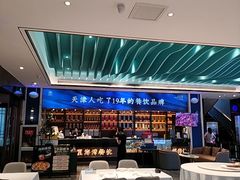 -望海湾鱼头泡饼·天津菜(空港店)