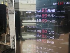 -盛江山自助料理(太原街万达店)