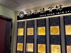 -扬派·扬州搓背馆(运河旗舰店)