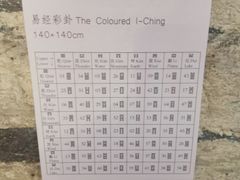 -八号桥艺术空间1908粮仓
