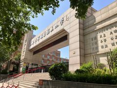 -西安市碑林区铁五小学