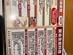 -虾蟹合战(札幌本店)