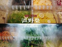 -温野菜涮涮锅(曲江大悦城店)