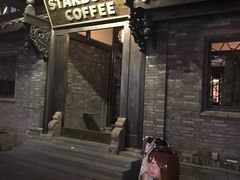 门面-星巴克臻选(成都宽窄巷子店)