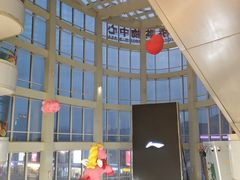 -百联南桥购物中心