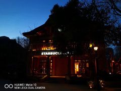-星巴克臻选(思南公馆店)