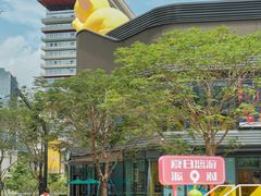 -东莞松山湖万象汇