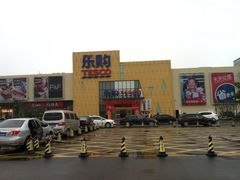 iphone_upload_pic-宁波杉井奥特莱斯广场