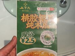 -上下九广州菜馆(锦业路店)