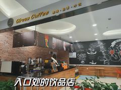 -重庆国际马戏城