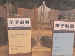 -FUN COFFEE