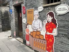 -烟桥古村