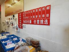 -王老头炒货(天坛东路店)