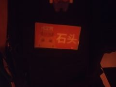 -H次元沉浸剧情密室(街道口店)