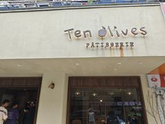 -Ten Olives甜点
