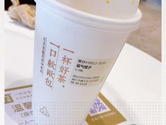 -奈雪的茶(永嘉天地东百城店)