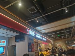 -醉人椒麻辣香锅(上地华联店)