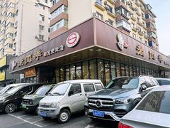 -老四季(光荣街店)