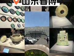 -山东博物馆