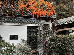 -广州市白云山风景名胜区