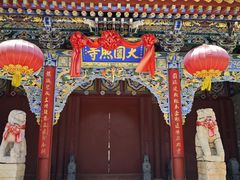 -五台山圆照寺