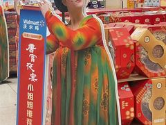 -天河沃尔玛