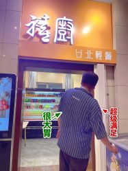 -美德因妇儿医院