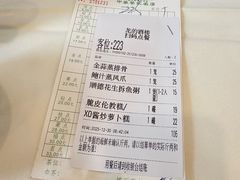 -龙的酒楼·手工早茶·顺德菜(近良路店)