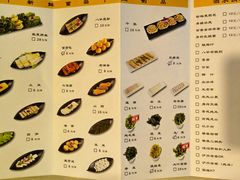 菜单-八爷老北京火锅(万谷慧生活店)