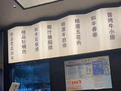 -海之屋韩式烤肉(海棠68环球美食街店)