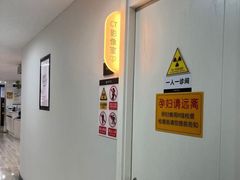 -牙博士口腔品牌连锁(昆山城区店)