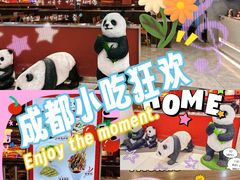 -砂之船奥特莱斯(合肥店)