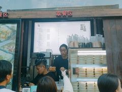 门面-品腐记·豆腐王朝(老门东总店)