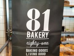 -81BAKERY(大学路店)