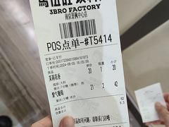 -马伍旺饮料厂(景枫中心店)